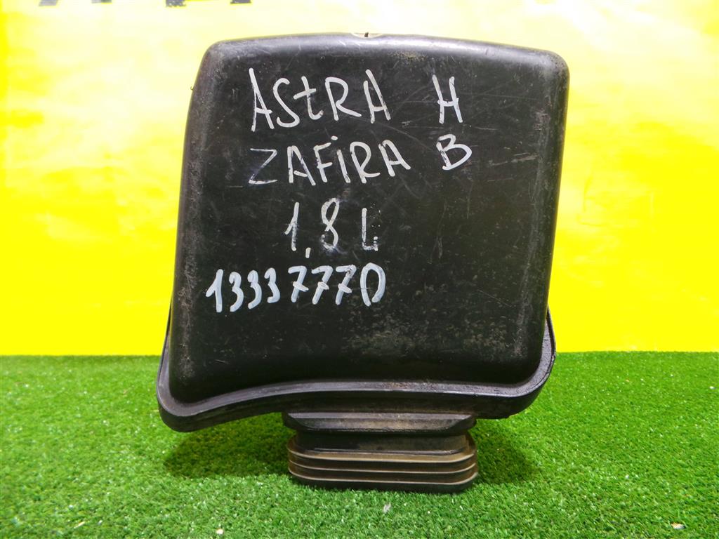 Opel Astra H 2004 для Резонатор воздушного фильтра
