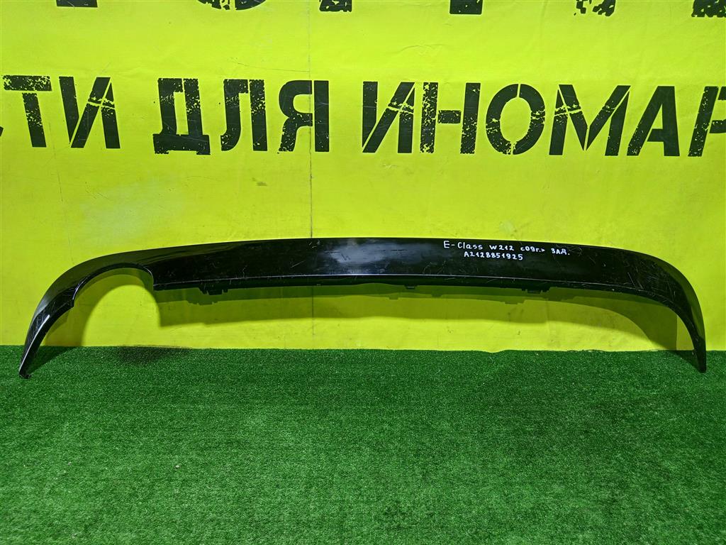 MERСEDES BENZ E-Class (W212) 2009 для Юбка заднего бампера