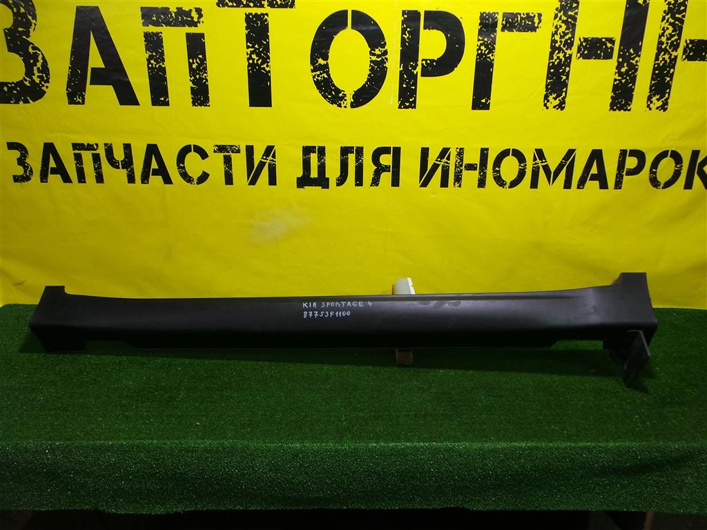 Kia Sportage 4 QL 2016 для Накладка порога левая
