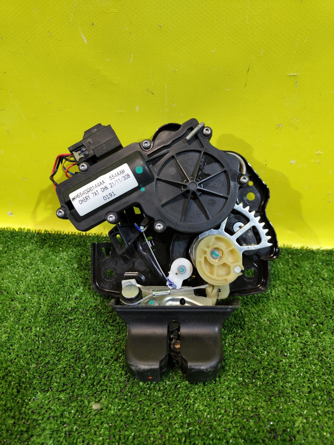 Chery Exeed TXL 2019 для Замок багажника