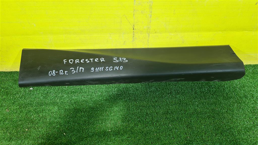 Subaru Forester (S13) 2012 для Спойлер крышки багажника