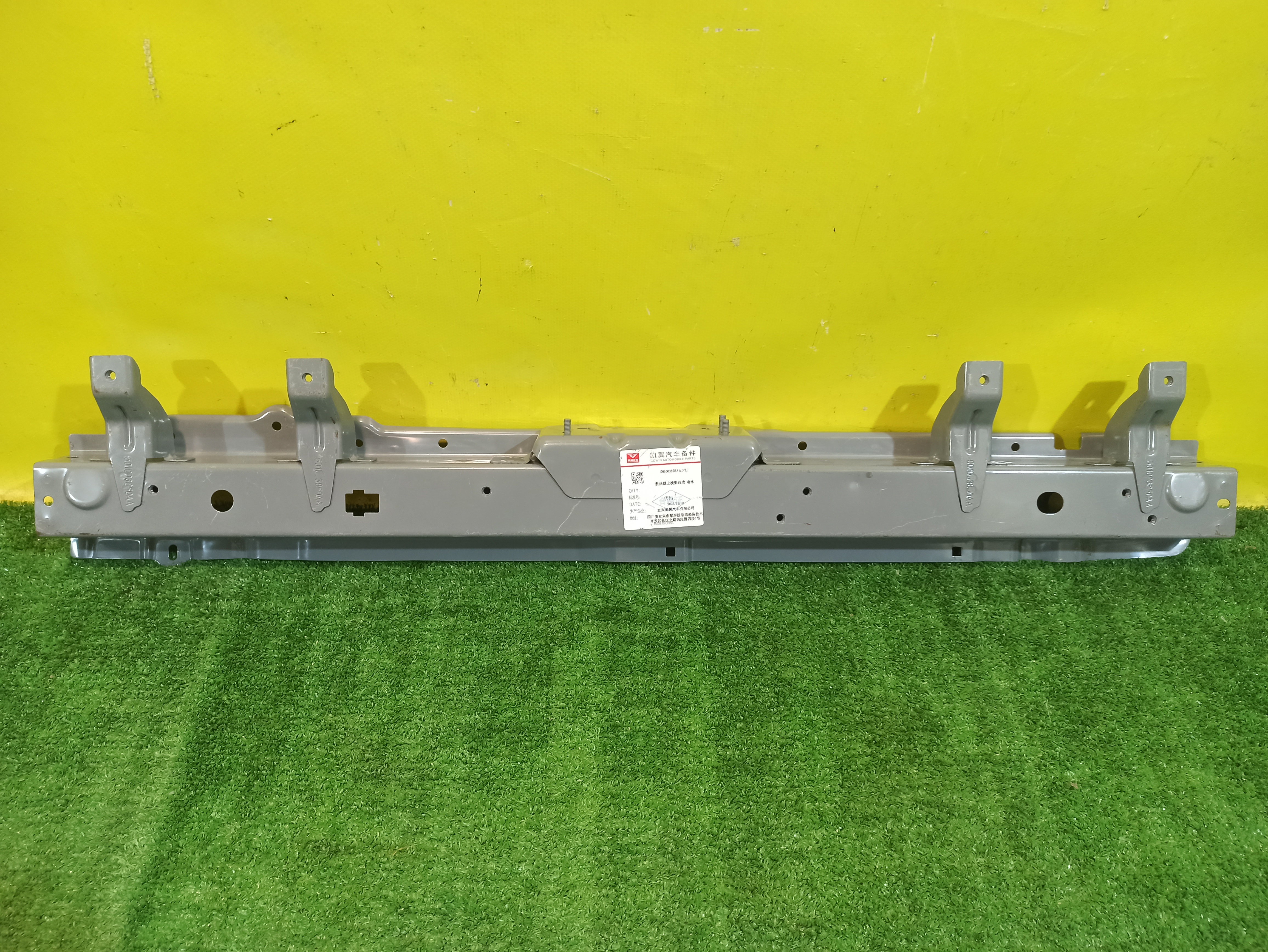 Kaiyi E5  2021 для Элемент передней панели