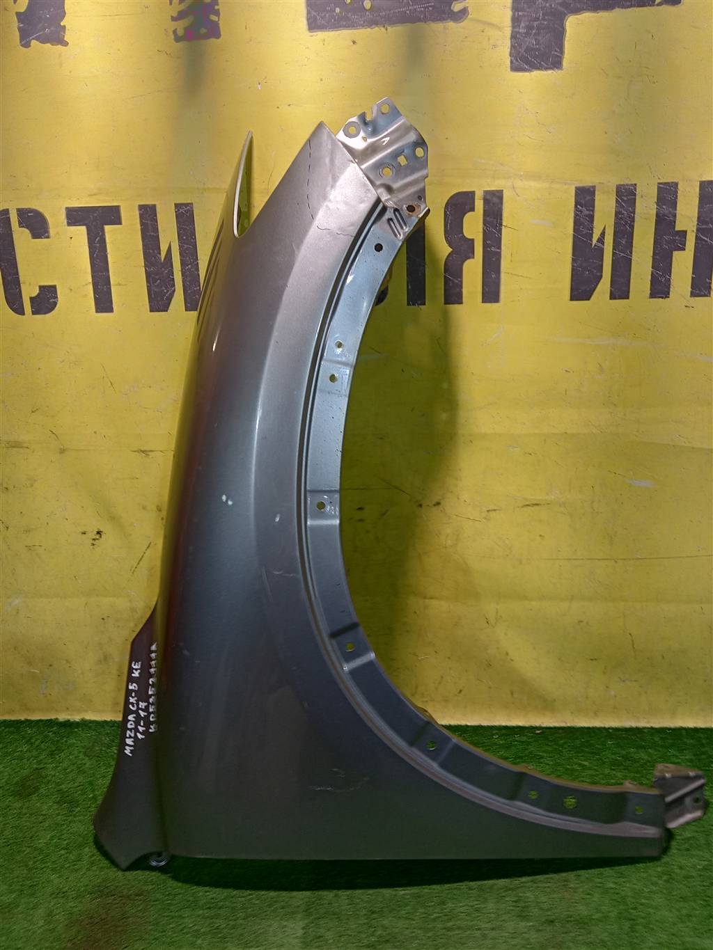 Mazda CX-5 KE 2011 для Крыло переднее правое