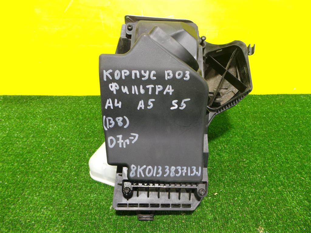 Audi A5 (S5) 2008   для Корпус воздушного фильтра