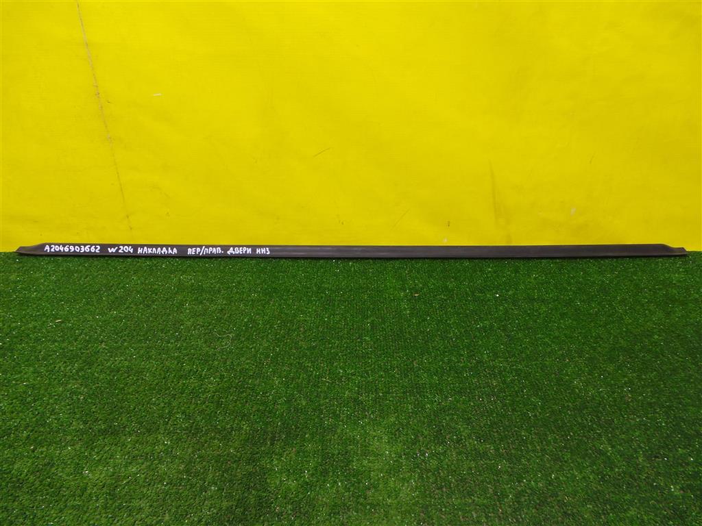 MERСEDES BENZ C-Class (W204) 2007 для Накладка двери передней правой нижняя