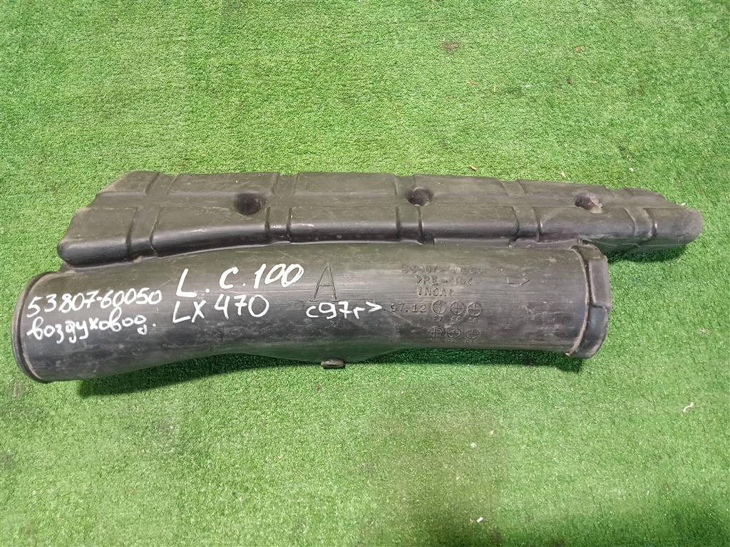 Toyota Land Cruiser (100)1998 для Резонатор воздушного фильтра