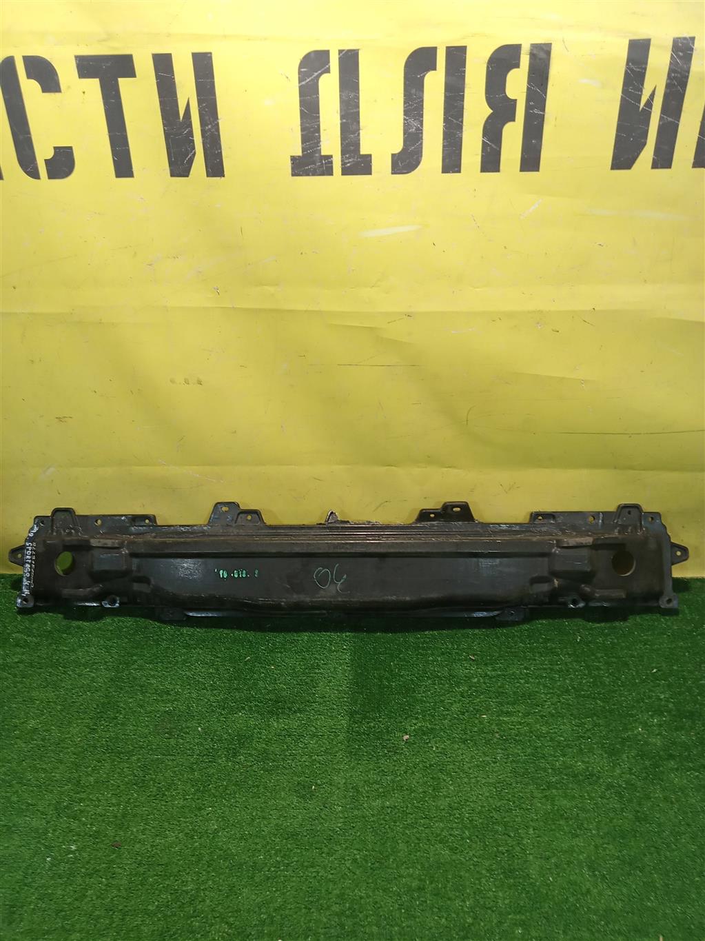 Kia Sportage 4 QL 2016 для Усилитель заднего бампера