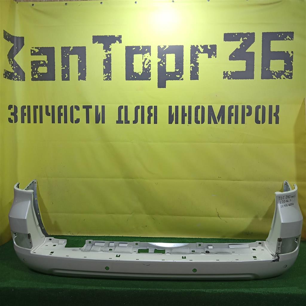 Toyota Land Cruiser (200) 2015> для Бампер задний