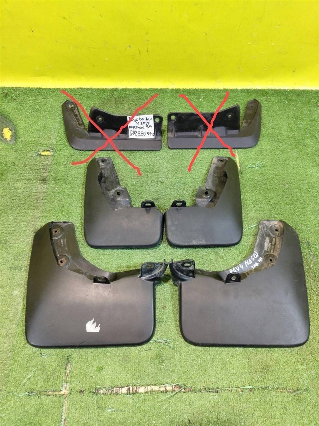 Toyota RAV4 2018 для Брызговик (к-кт)