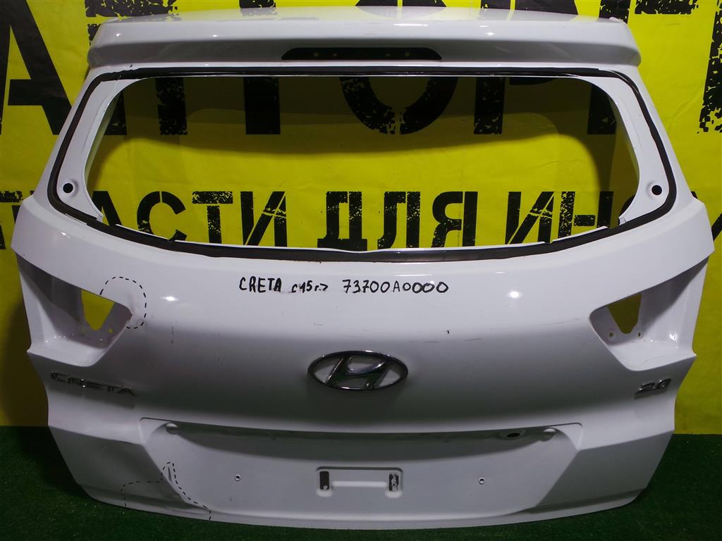 Hyundai Creta GS 2015  для Дверь багажника
