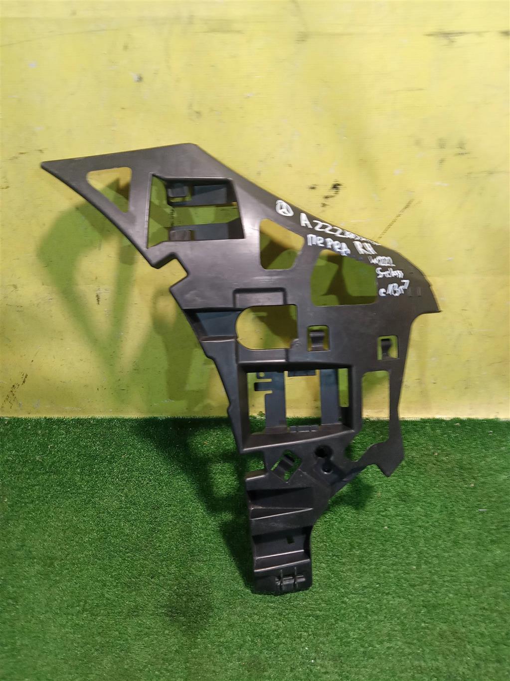 MERСEDES BENZ S-Class (W222) 2013 для Кронштейн переднего бампера правый