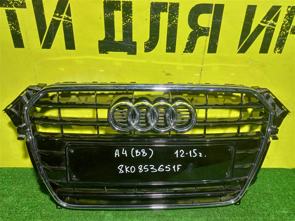 Audi A4 (B8) 2011 для Решетка радиатора