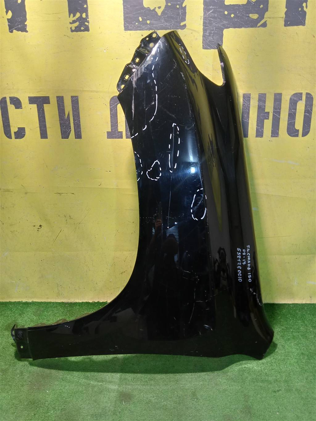 Toyota Land Cruiser Prado 150 2009 для Крыло переднее левое