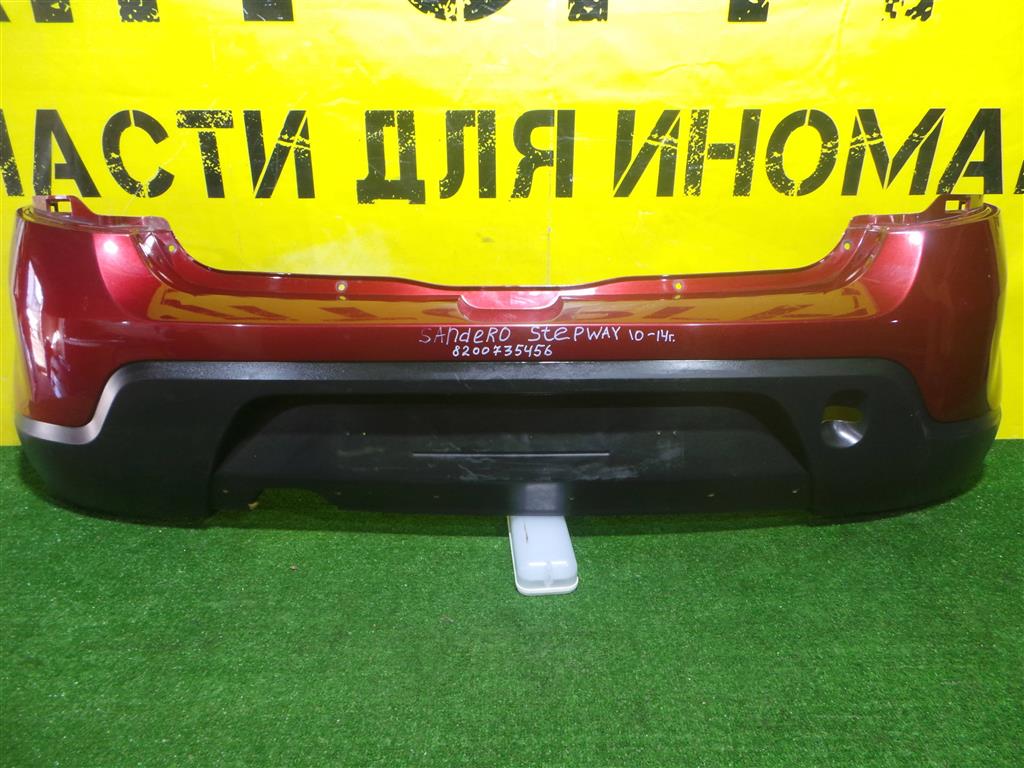 Renault Sandero Stepway 2010 для Бампер задний