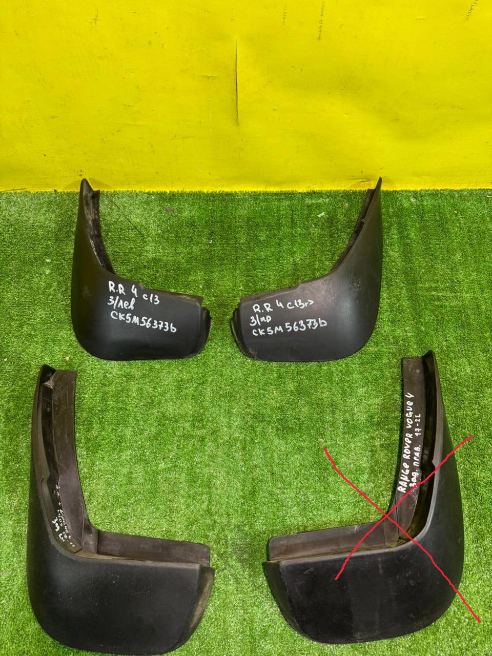 Land Rover Range Rover 4 L405 2012 для Брызговик (к-кт)