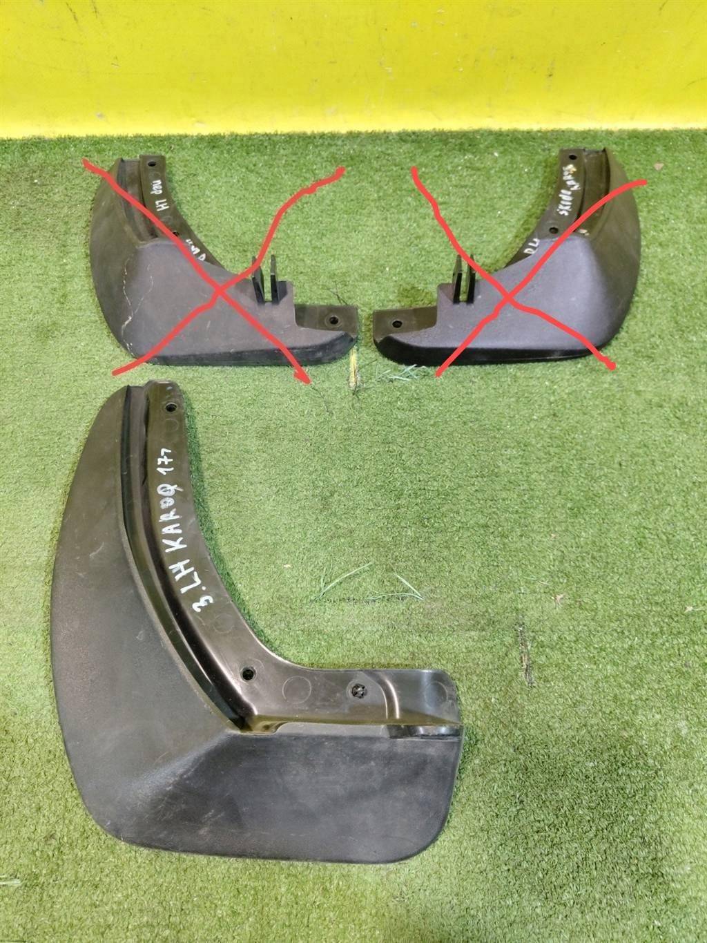 Skoda  Karoq  2017 для Брызговик (к-кт)