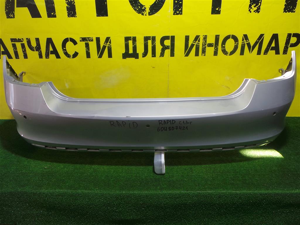 Skoda  Rapid 2013 для Бампер задний