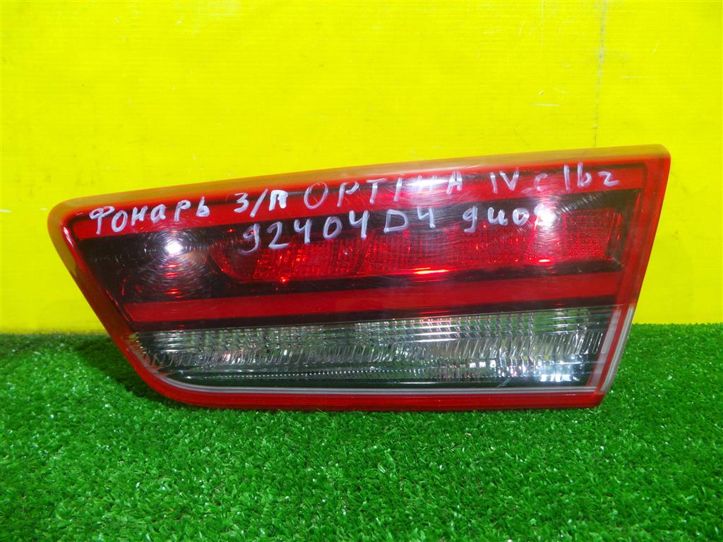 Kia Optima 4 JF 2016 для Фонарь задний внутренний правый