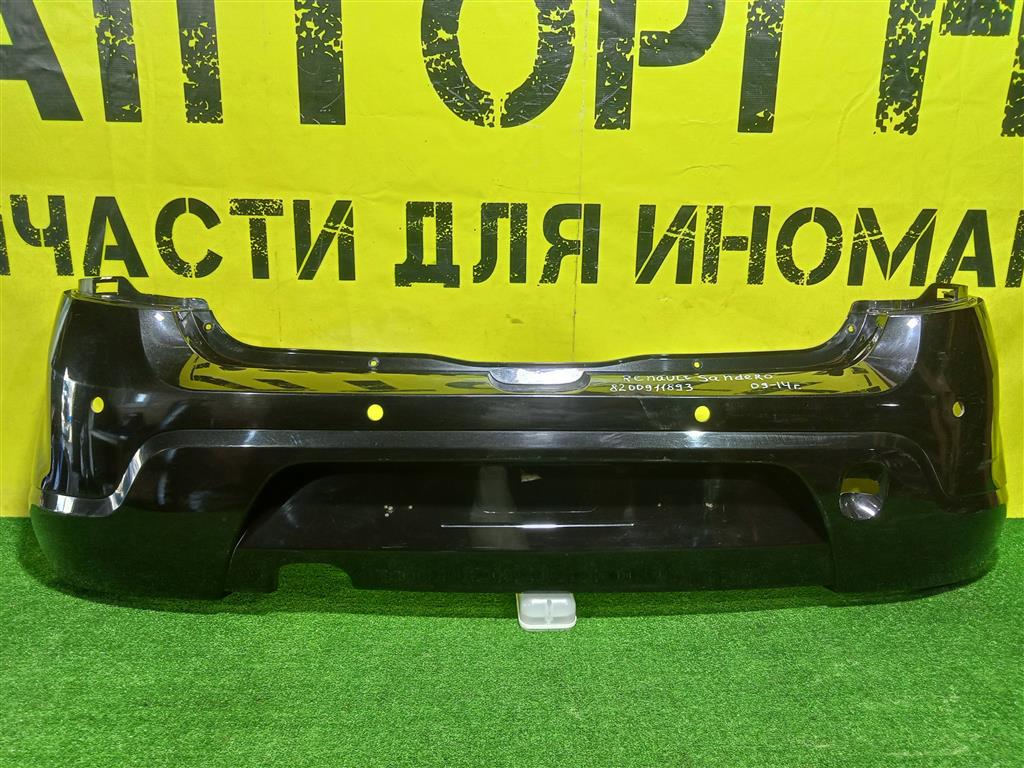 Renault Sandero 2009 для Бампер задний