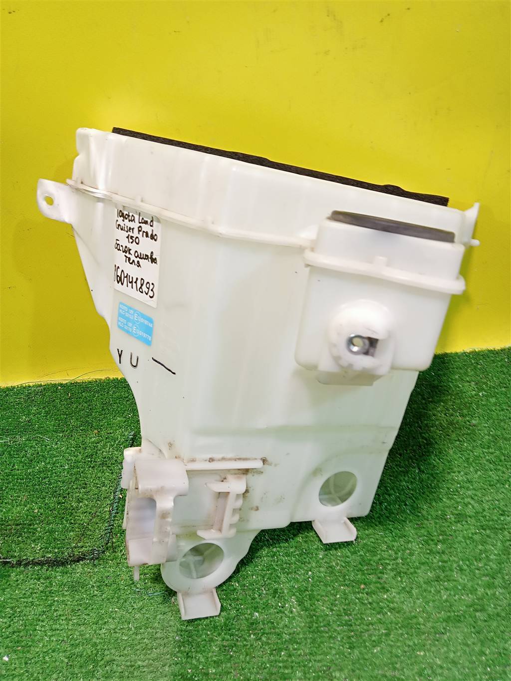 Toyota Land Cruiser Prado 150 2009 для Бачок омывателя лобового стекла