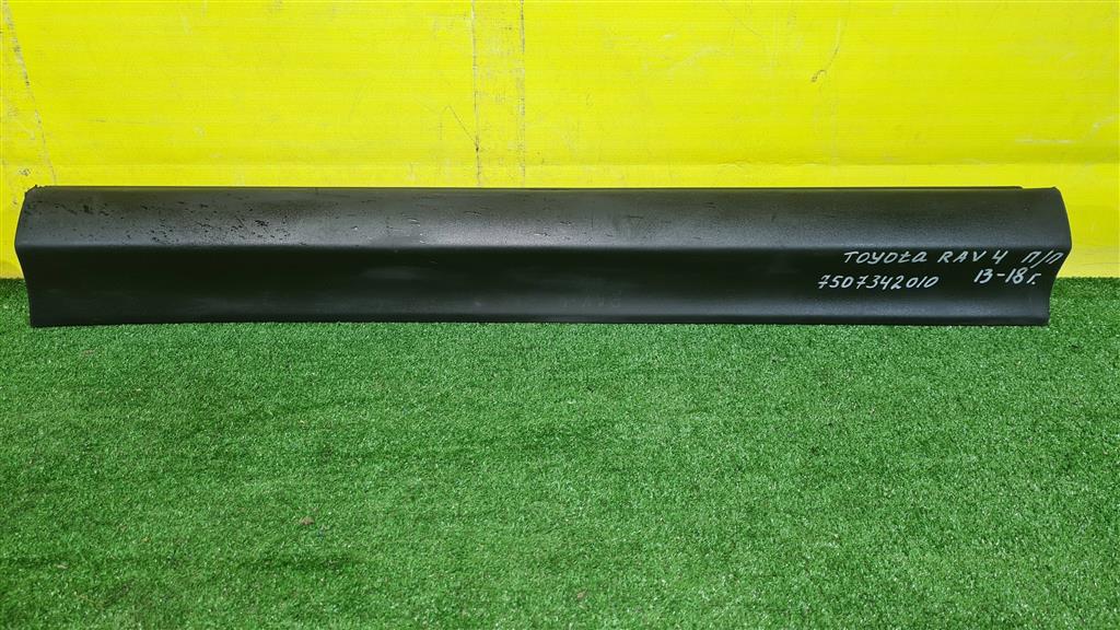 Toyota RAV4 2013 для Бампер задний