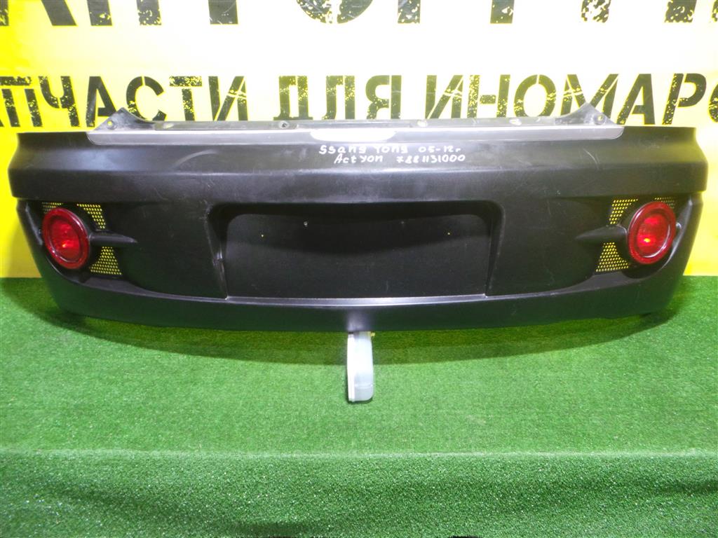 Ssang Yong Actyon 2005 для Бампер задний