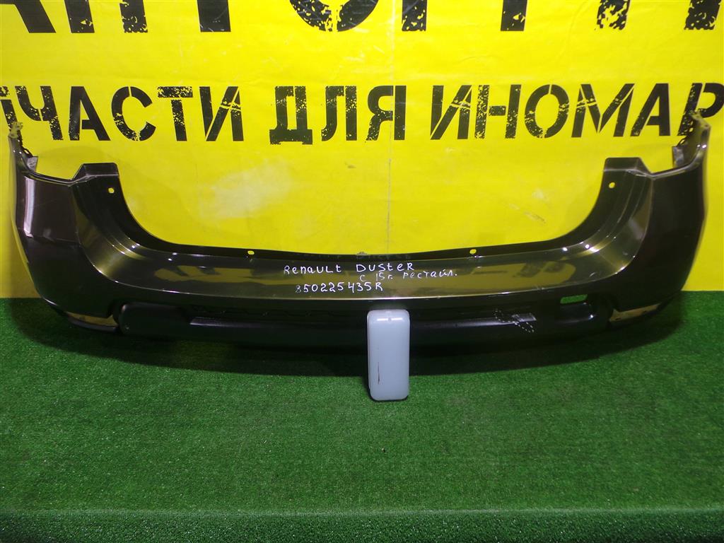 Renault Duster 2015 для Бампер задний
