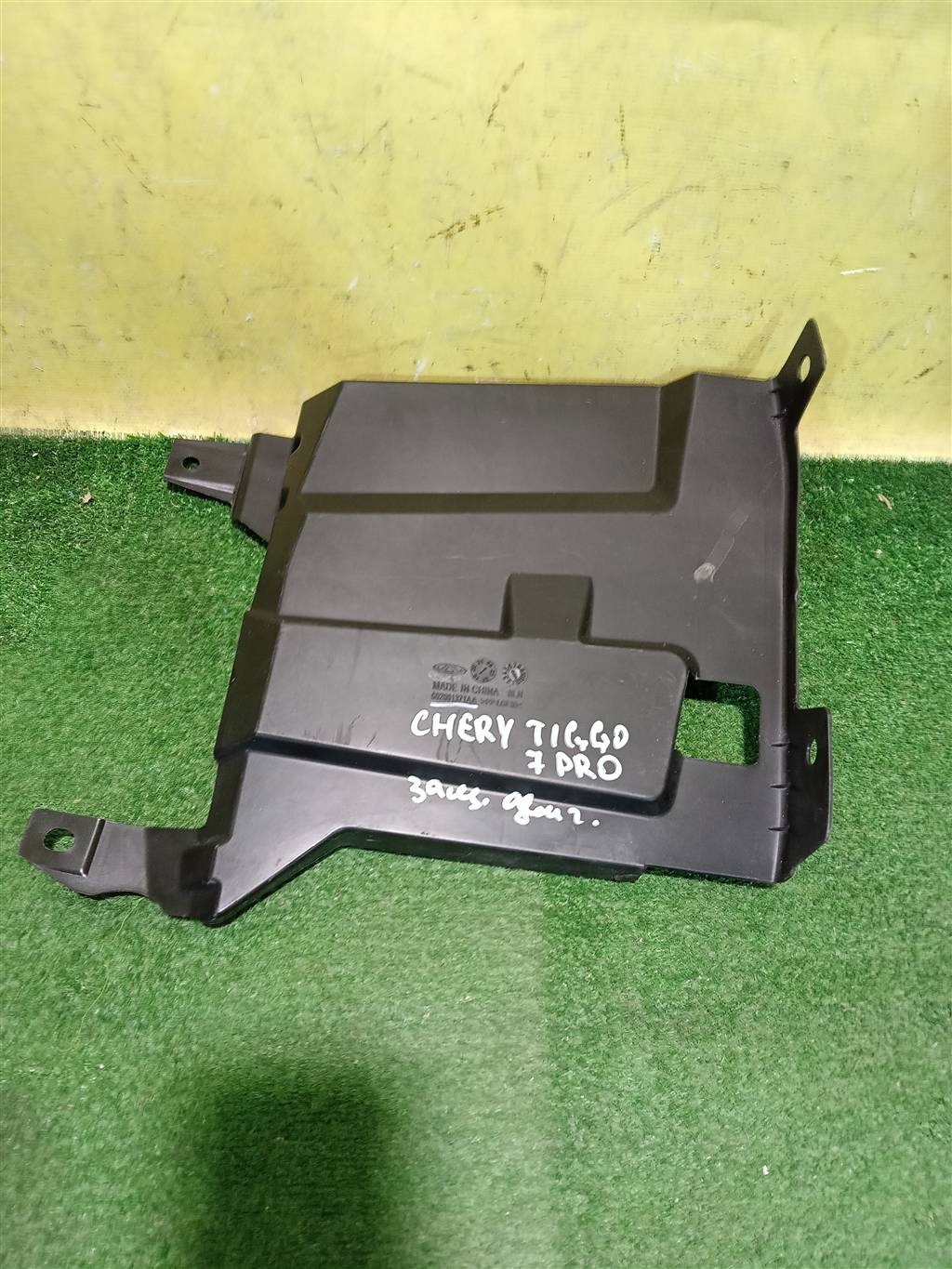 Chery Tiggo 7 Pro 2019 для Пыльник двигателя