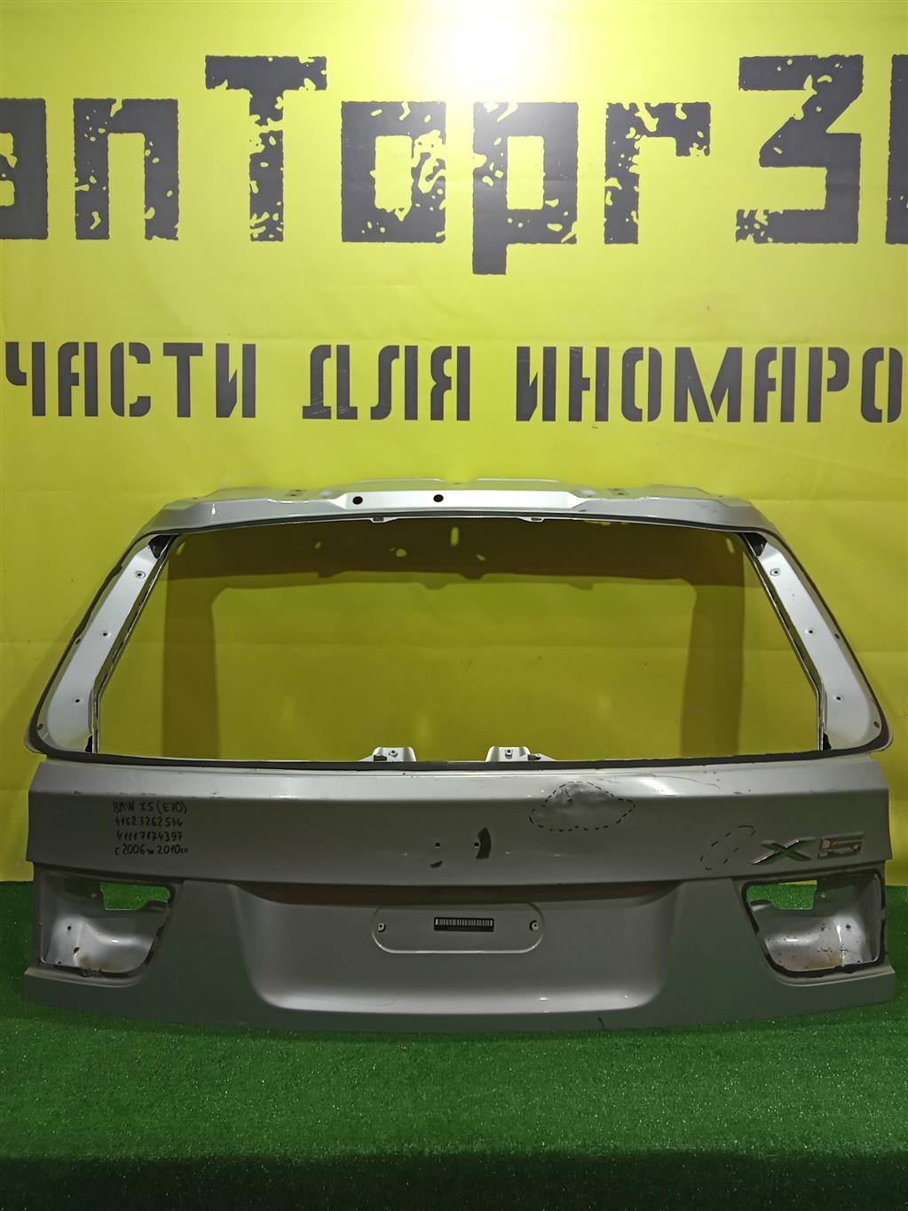 BMW X5 E70 2006 для Дверь багажника