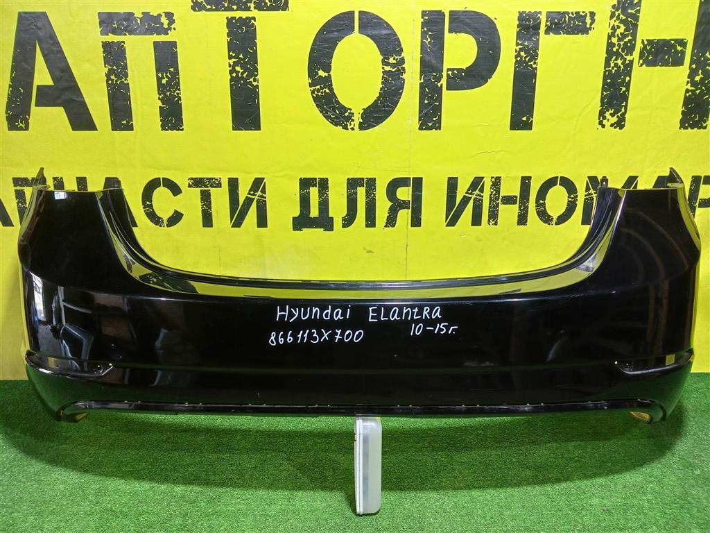 Hyundai Elantra (MD) 2013 для Бампер задний