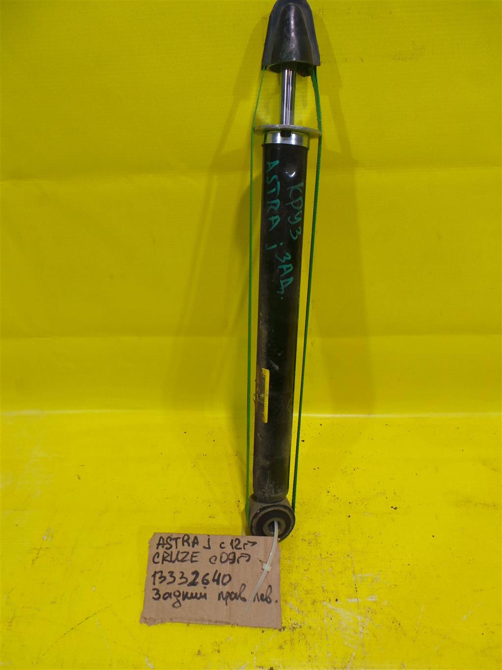 Opel Astra J 2012 для Спойлер крышки багажника