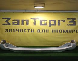 Бампер задний для Mitsubishi Pajero/Montero Sport (KS) 2016  запчасти бу