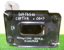 Кронштейн усилителя переднего бампера левый для Chevrolet Captiva (C100) 2006  запчасти бу