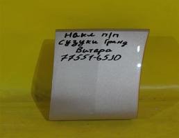 Фара ДХО LED левый для Suzuki Grand Vitara 2006  запчасти бу