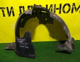 Локер передний правый для Chevrolet Cruze 2009  запчасти бу