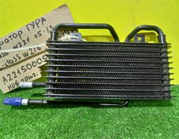 Радиатор гидроусилителя для MERСEDES BENZ S-Class (W221) 2005  запчасти бу