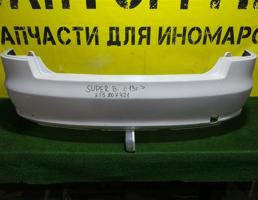 Бампер задний для Skoda Superb 2013  запчасти бу